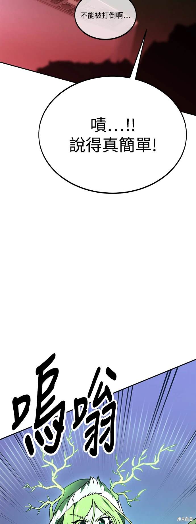第29话26