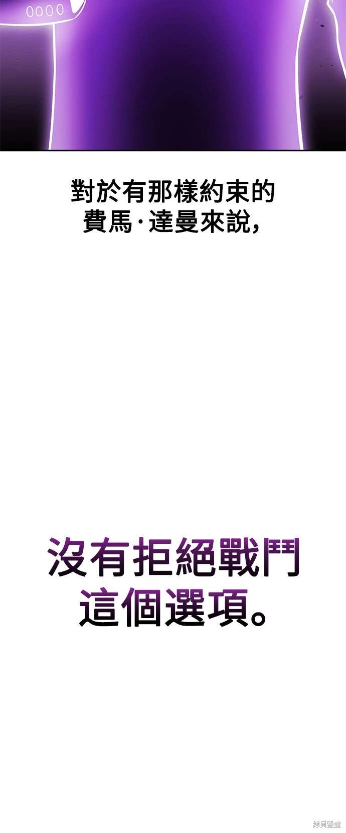 第30话121