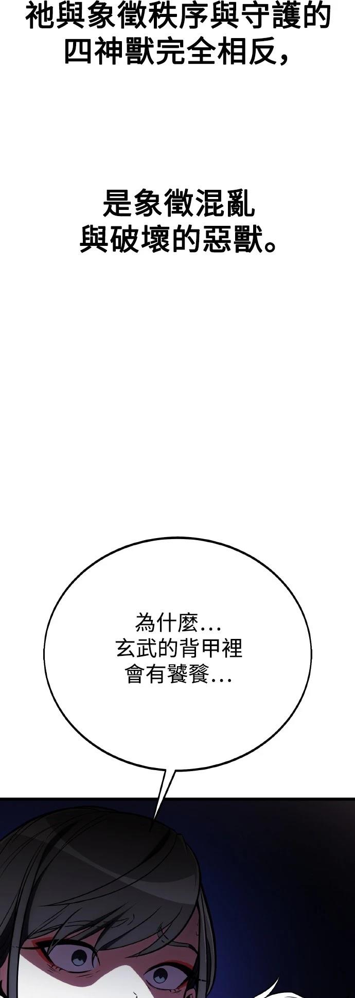第49话138