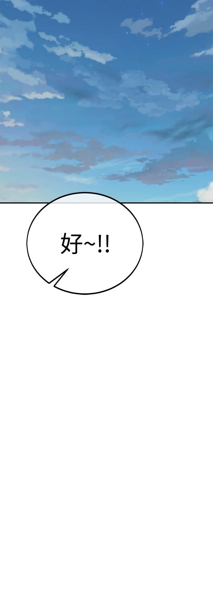 第45话174