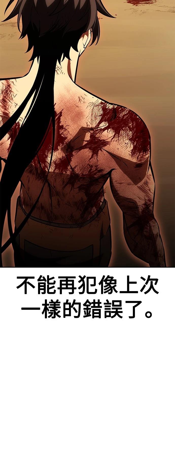 第32话88