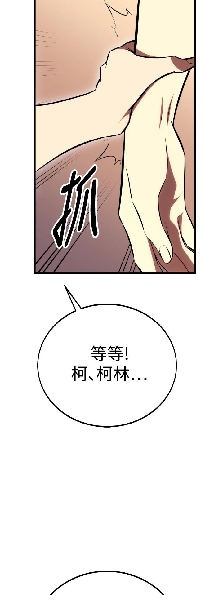 第55话37