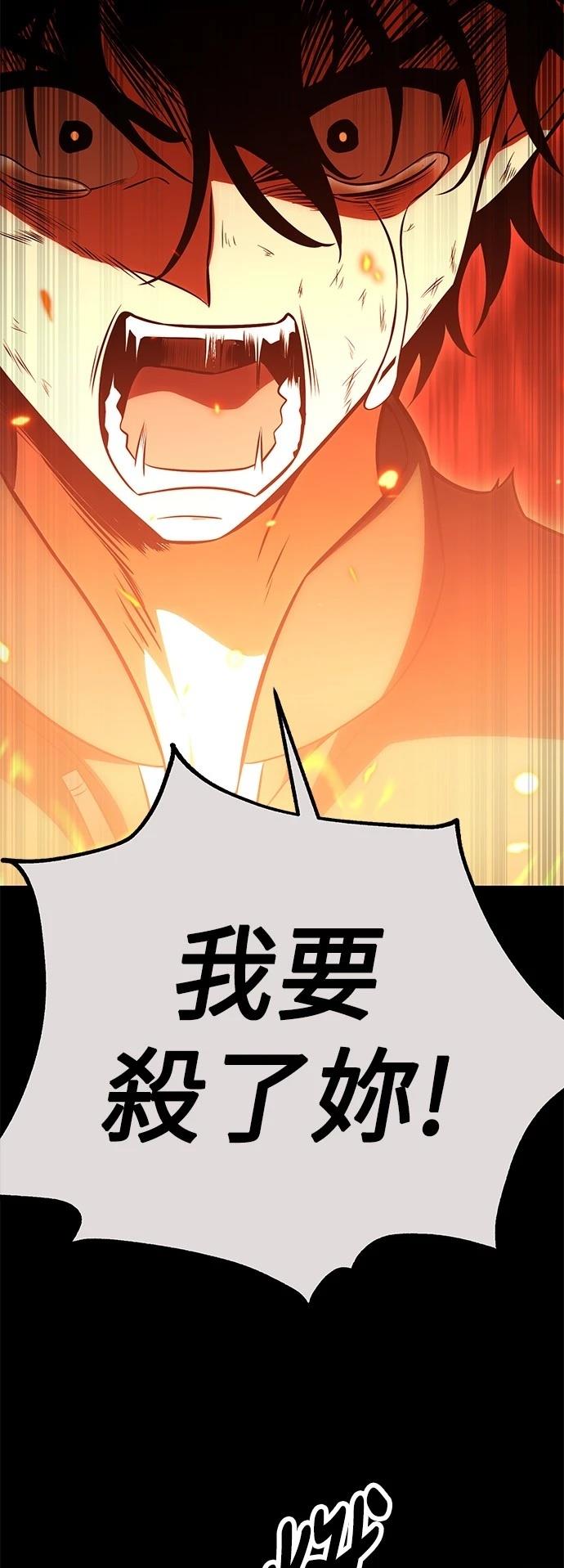 第44话22