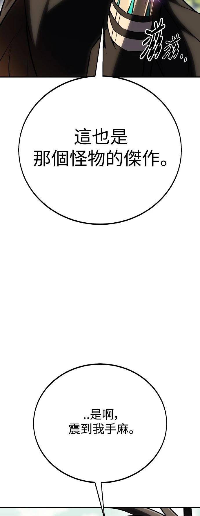 第48话109