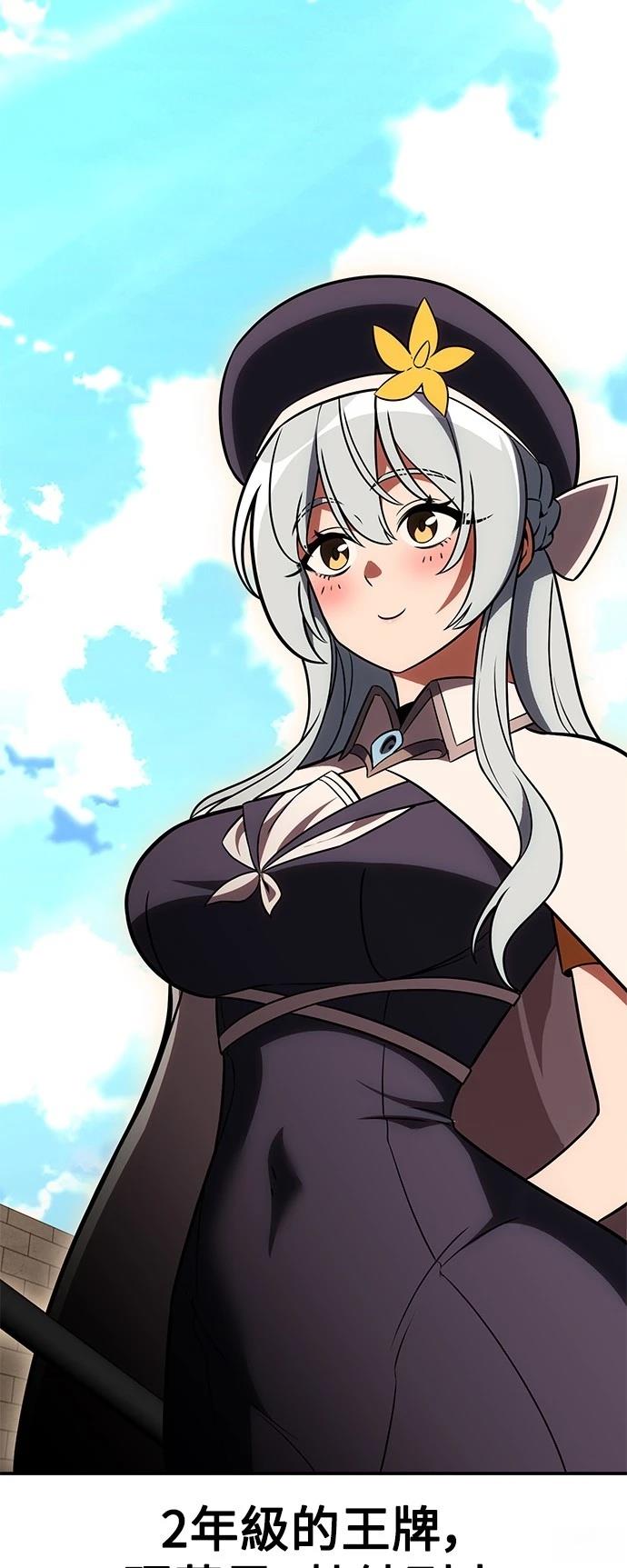 第41话47