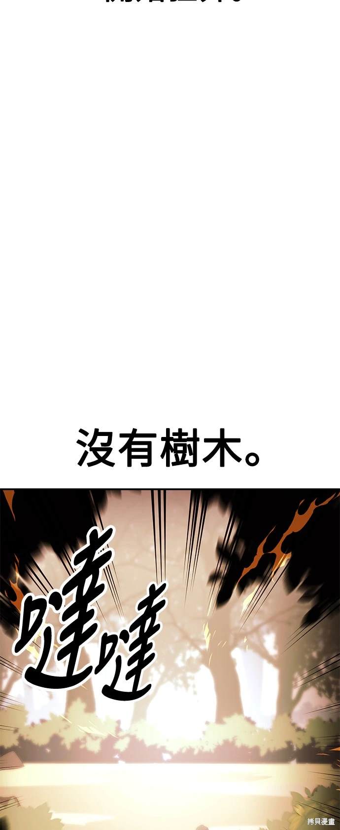 第25话38