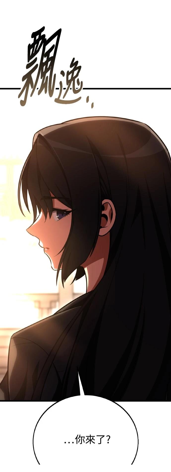 第56话16