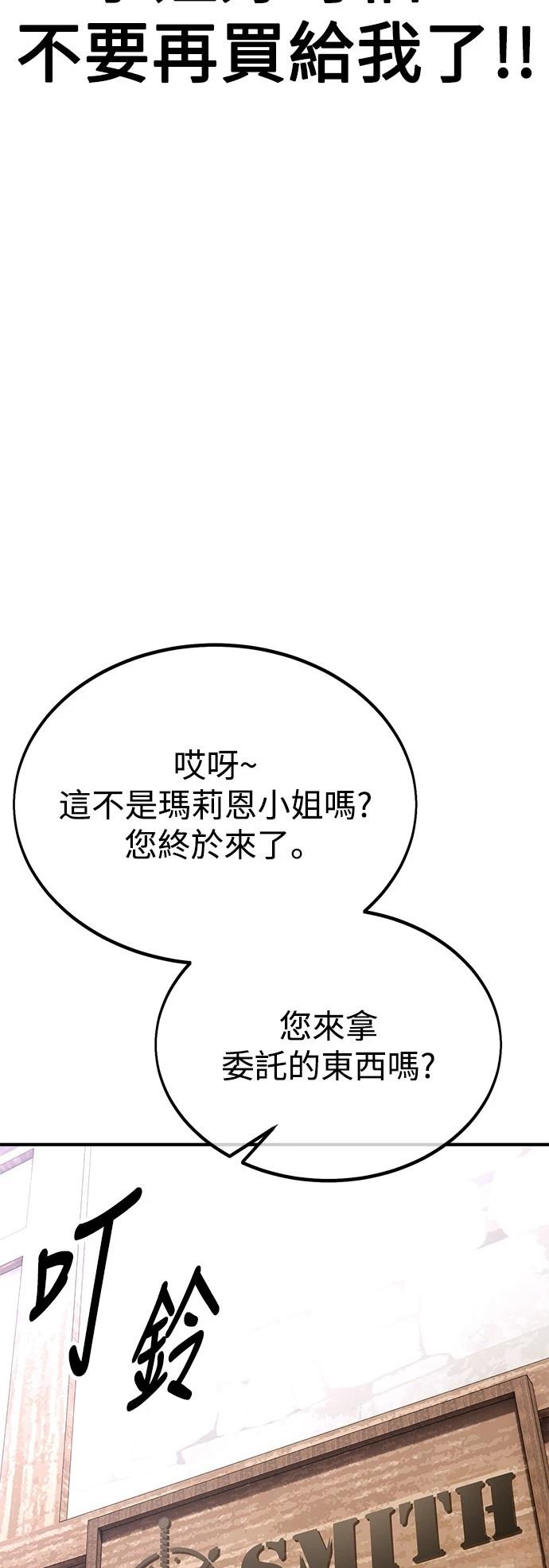 第34话108
