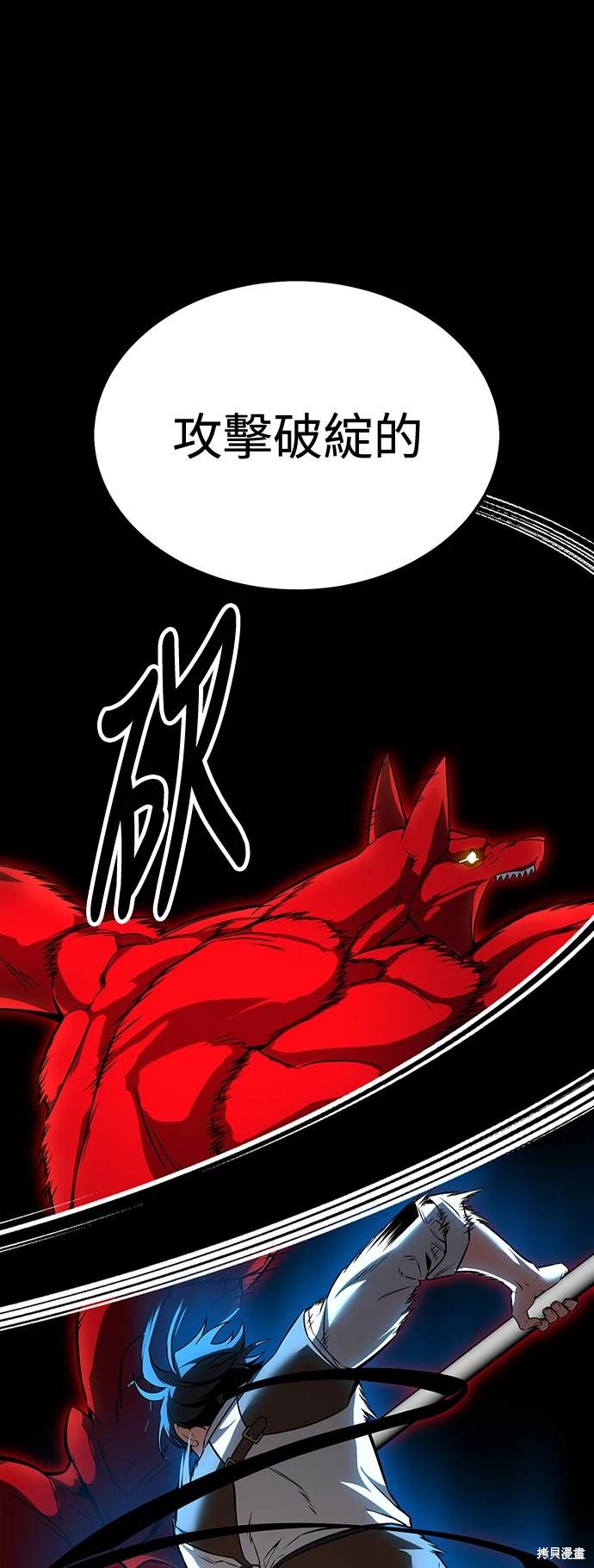 第13话46