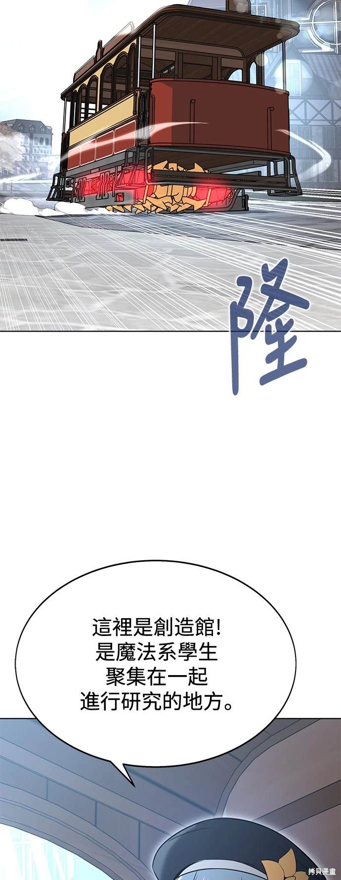 第4话32