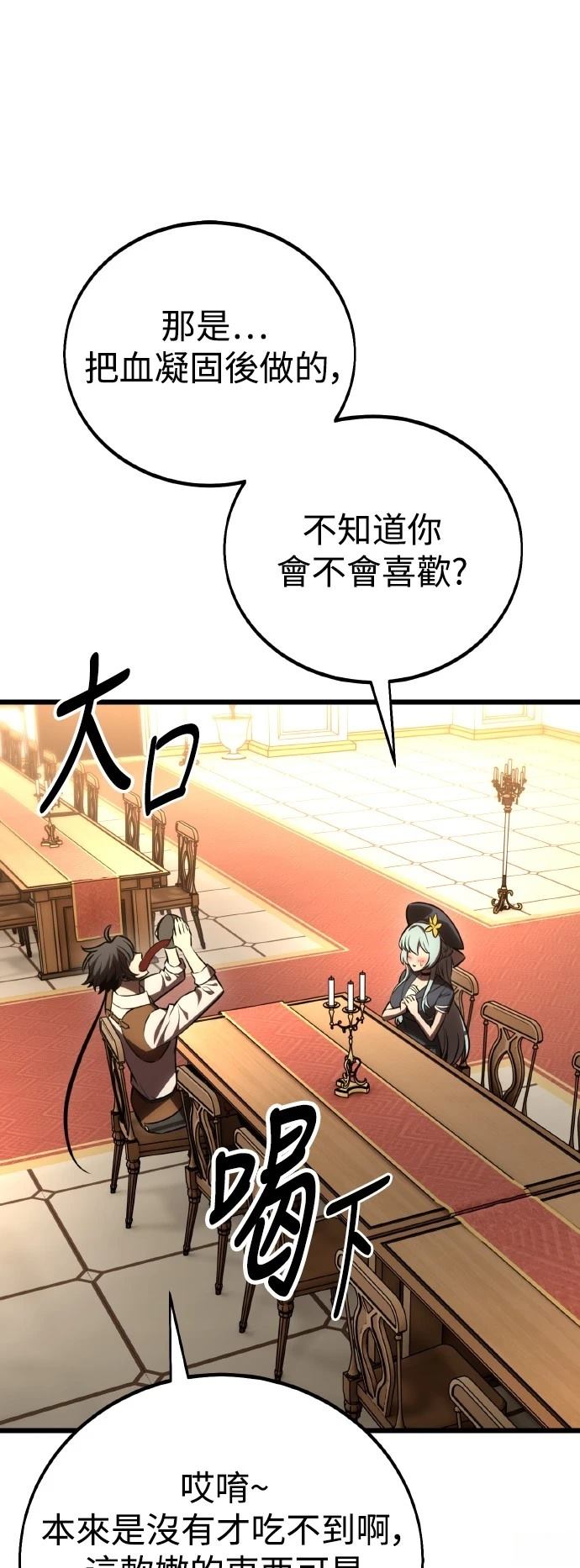 第54话39