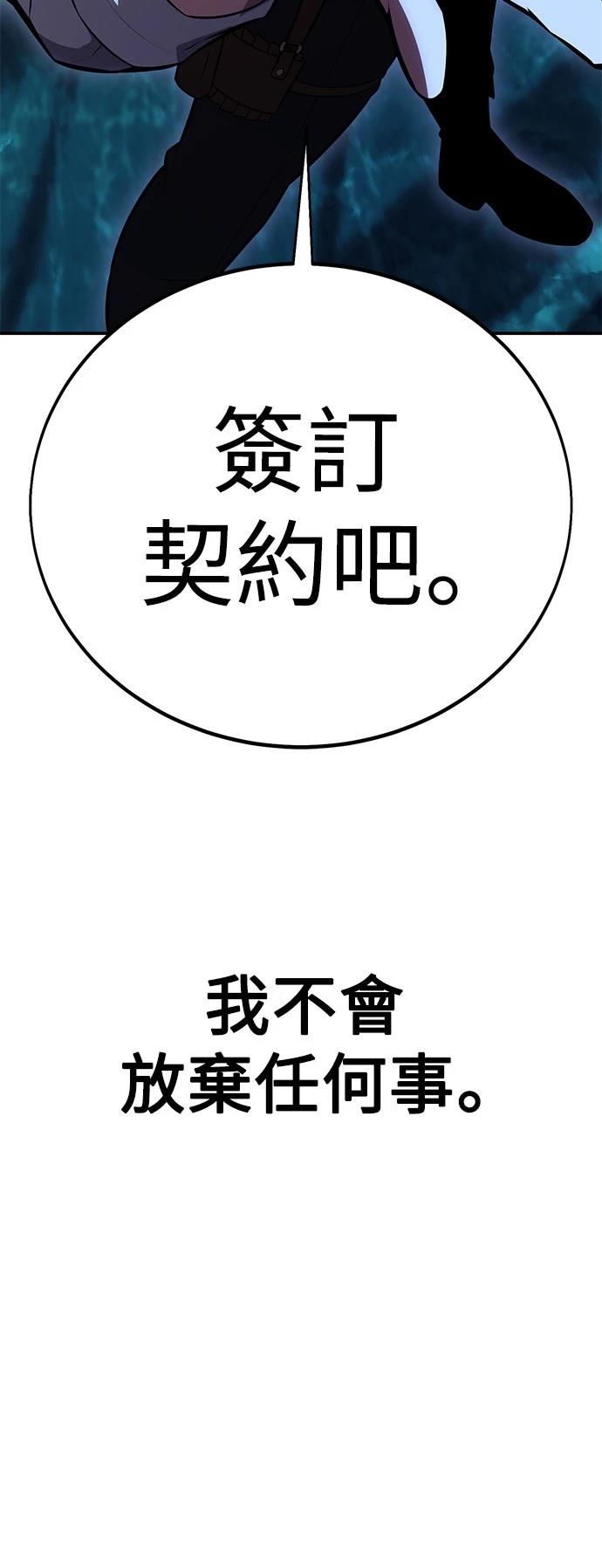 第45话53