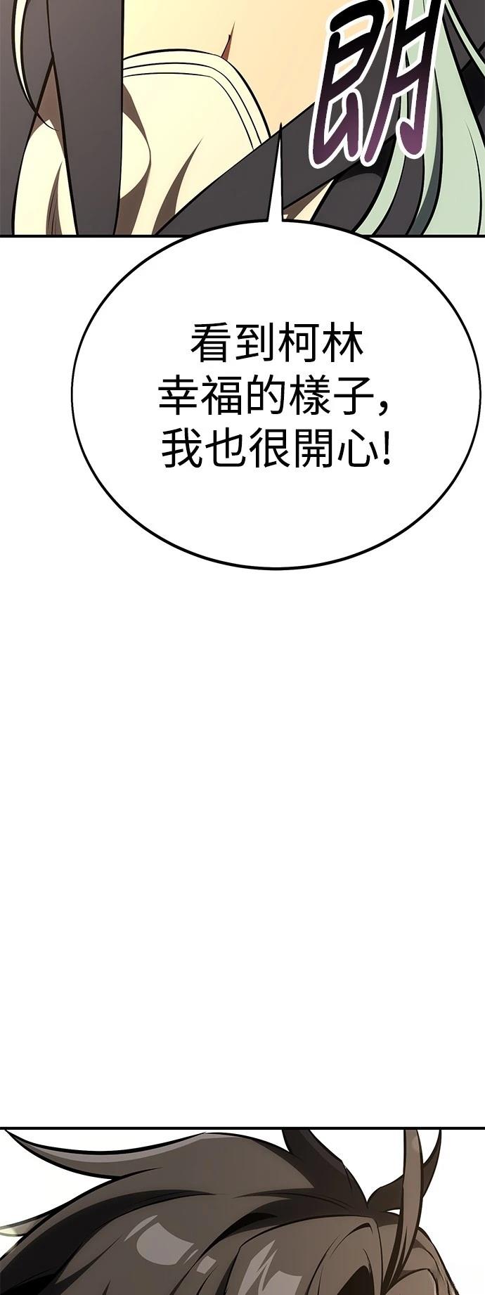 第34话117