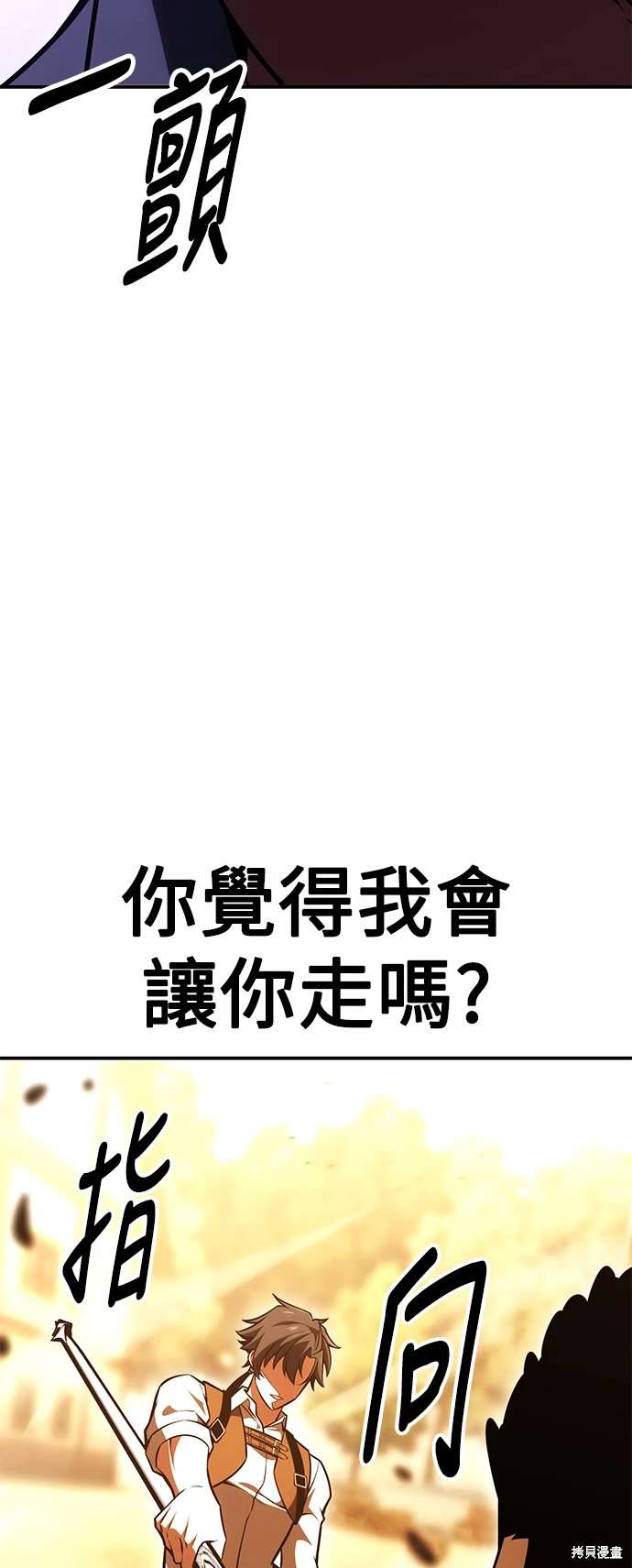 第30话115
