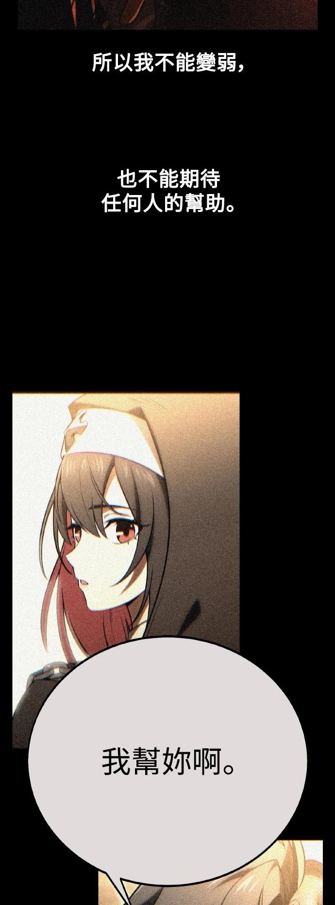 第52话80