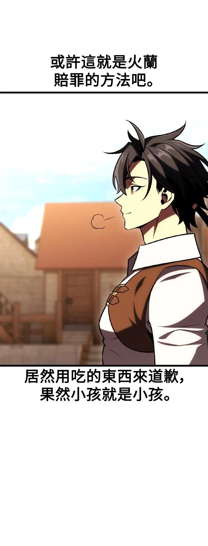 第53话46