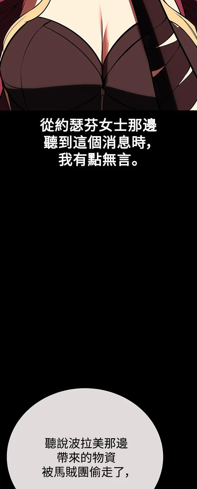 第42话25
