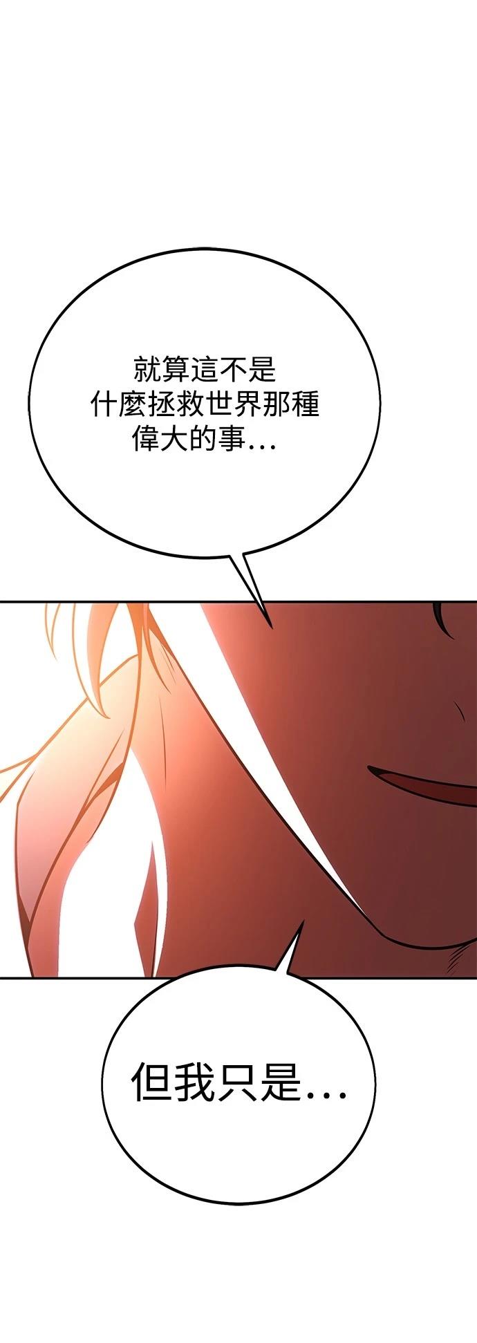 第45话91