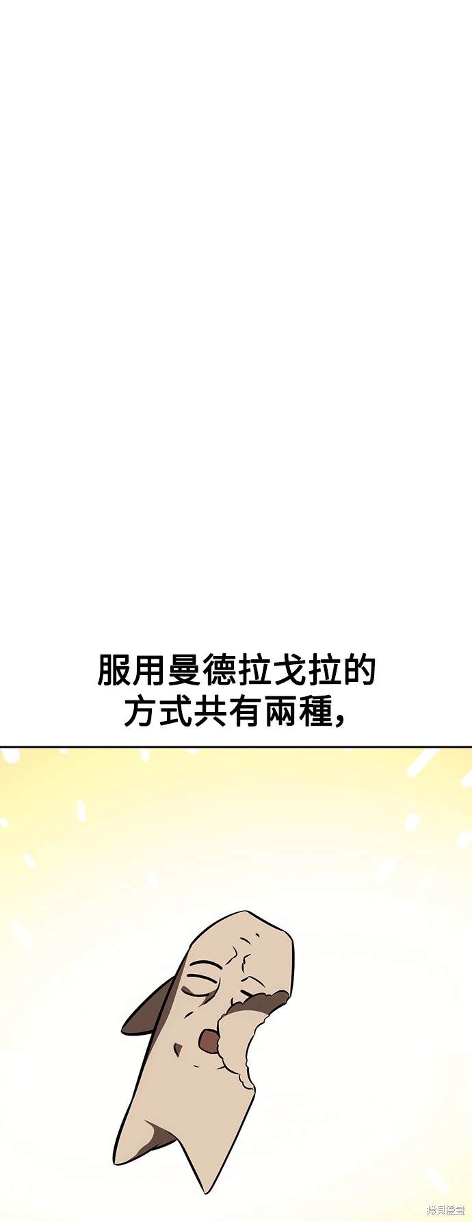 第22话55