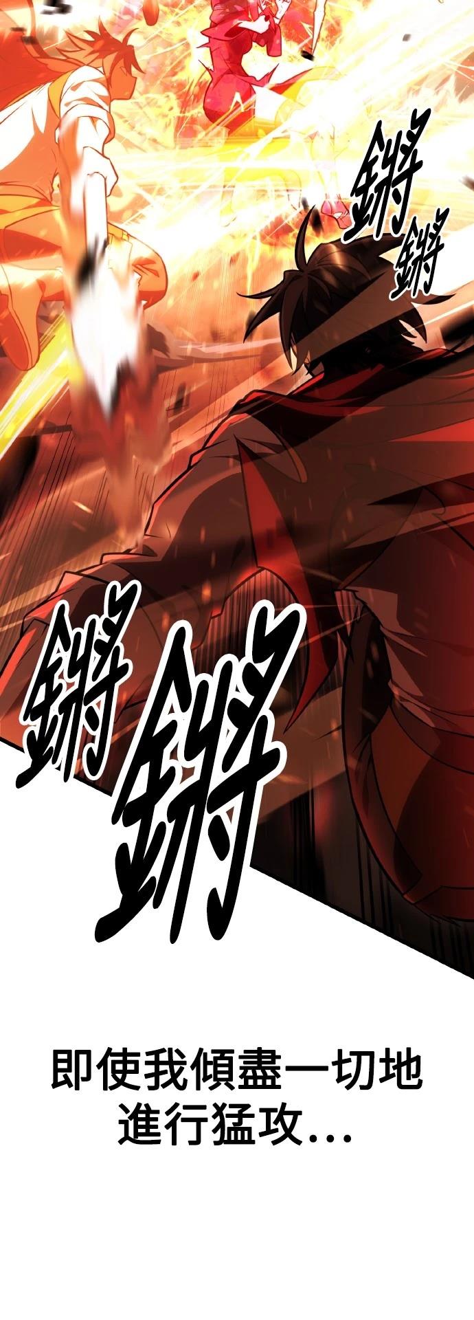 第50话84