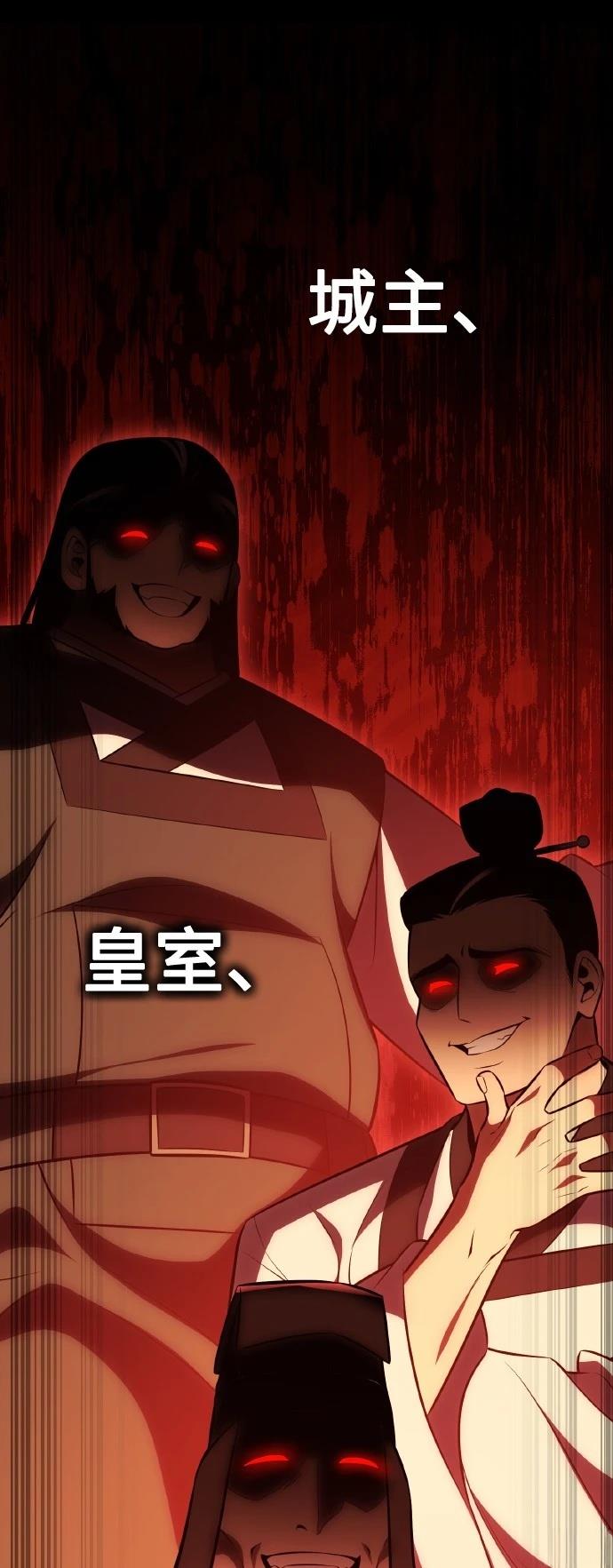第48话23