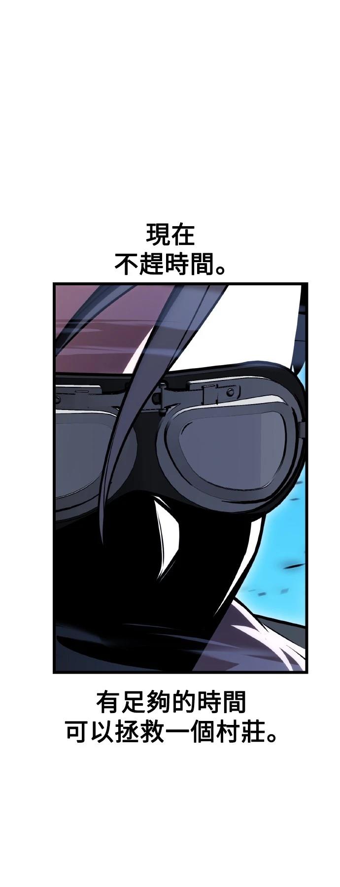 第55话86