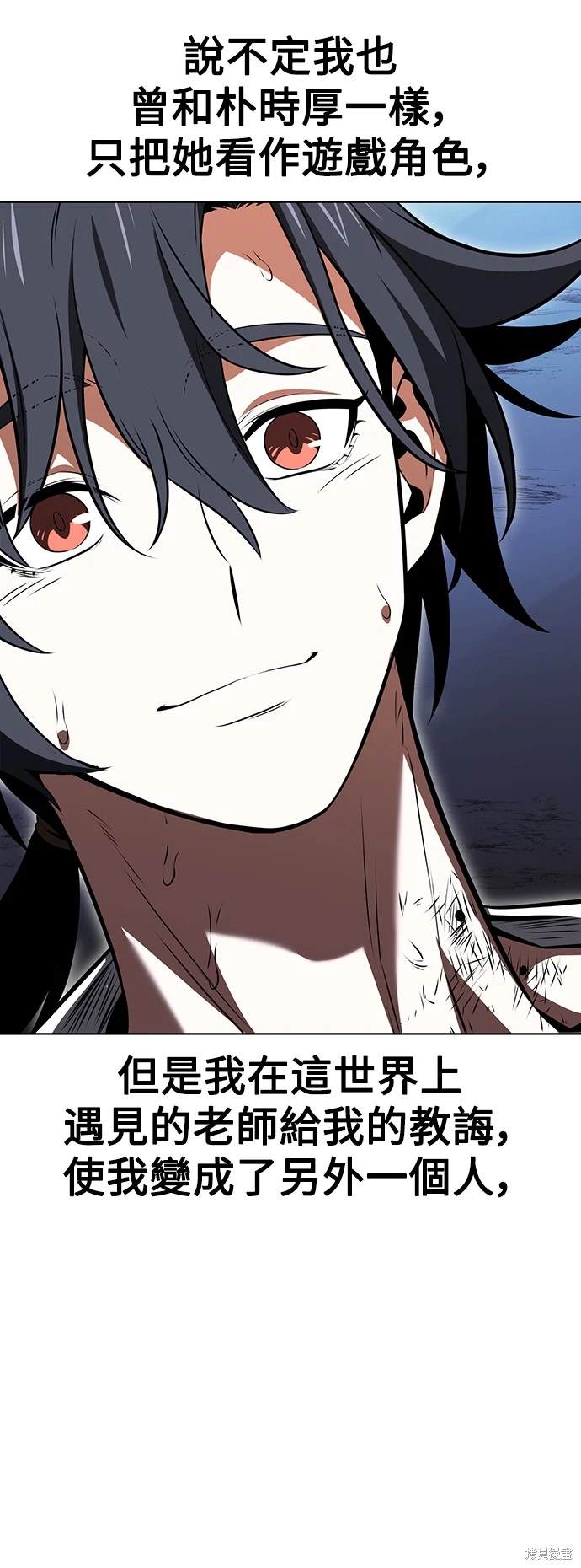第13话90