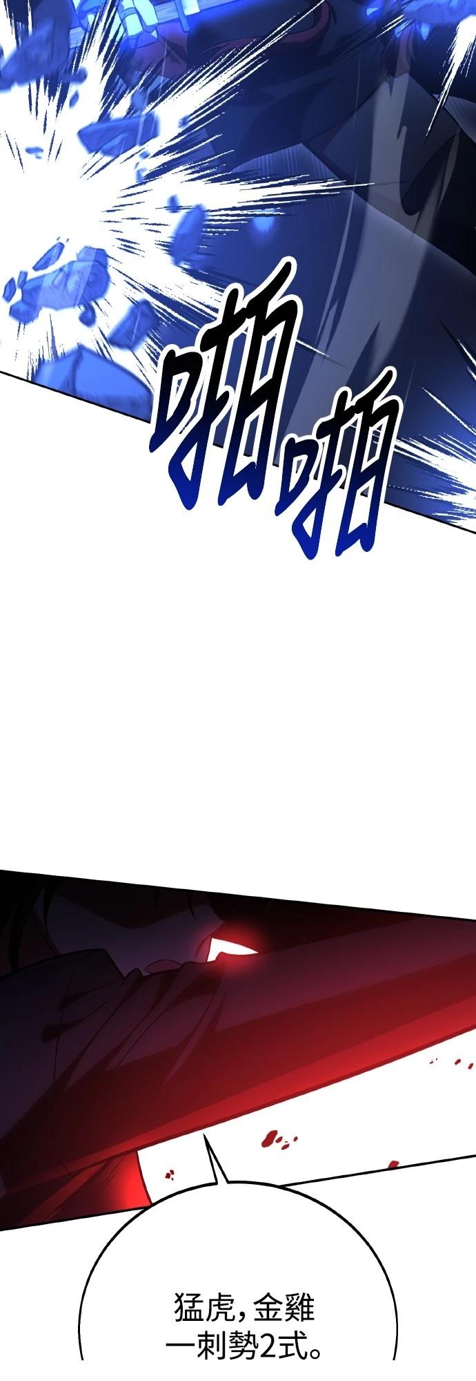 第57话14