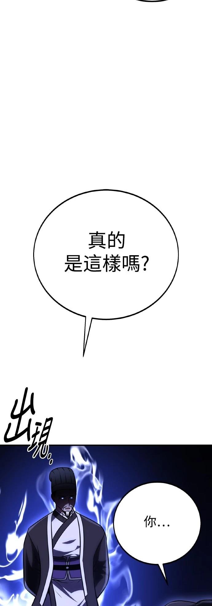 第46话87