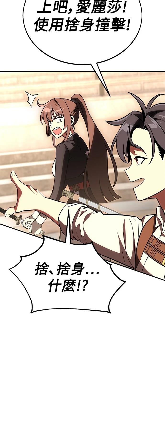 第41话79