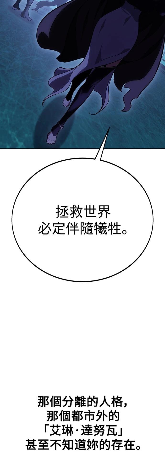 第45话45