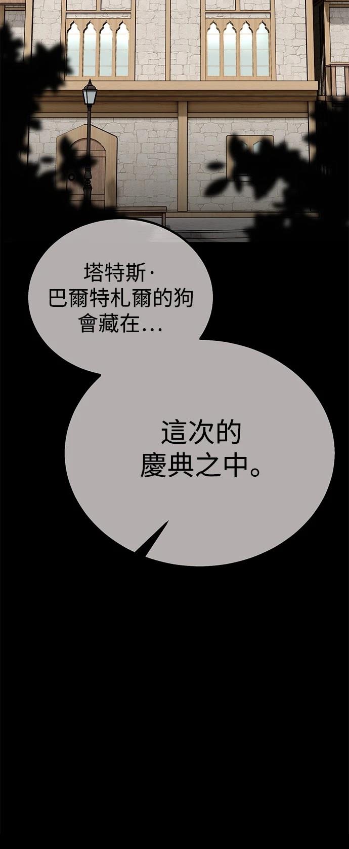 第40话56