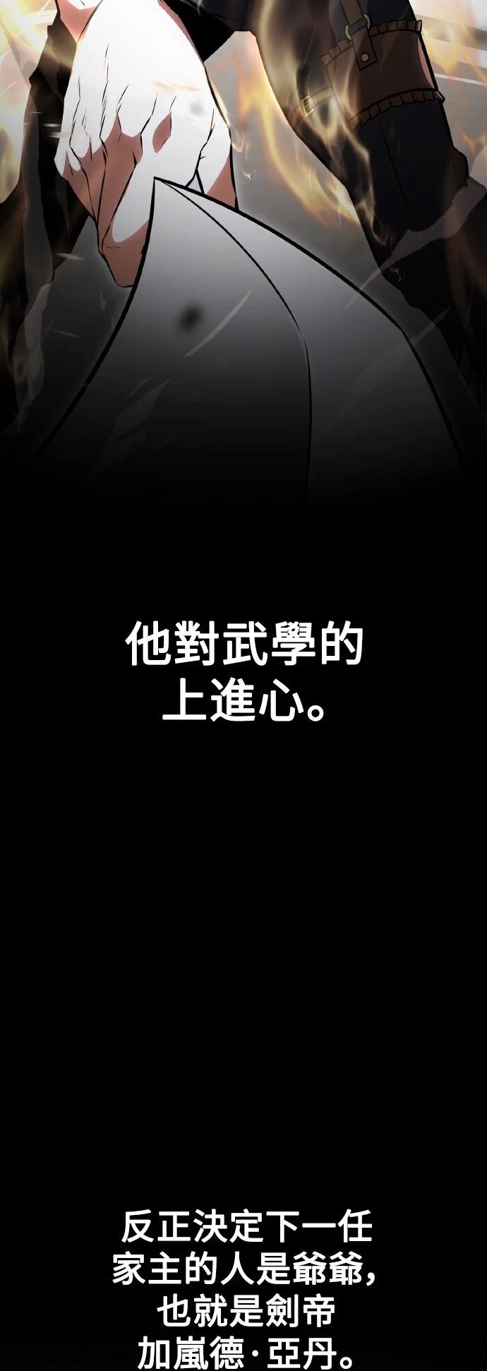 第56话79