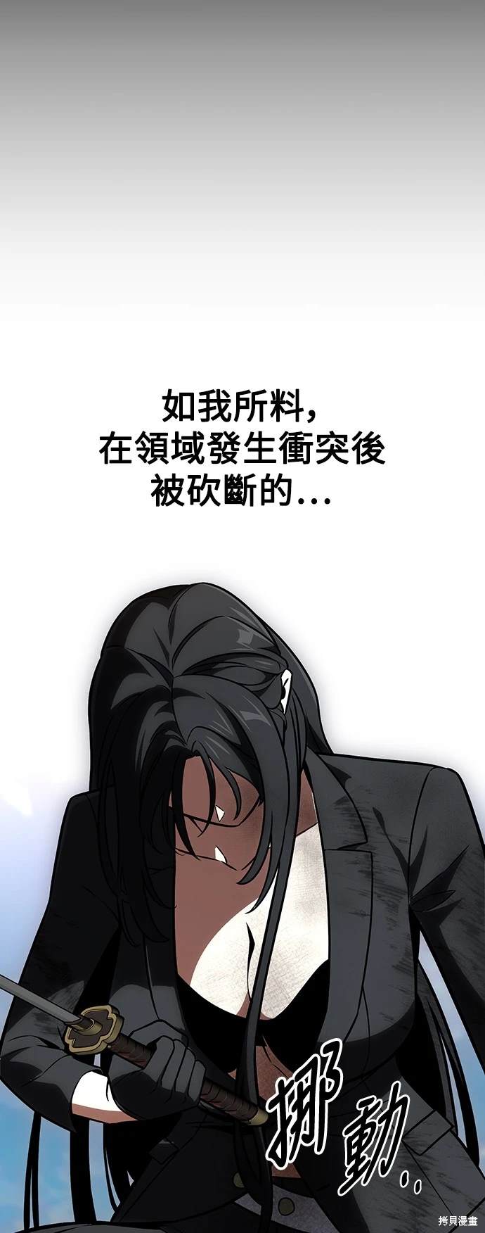 第21话7