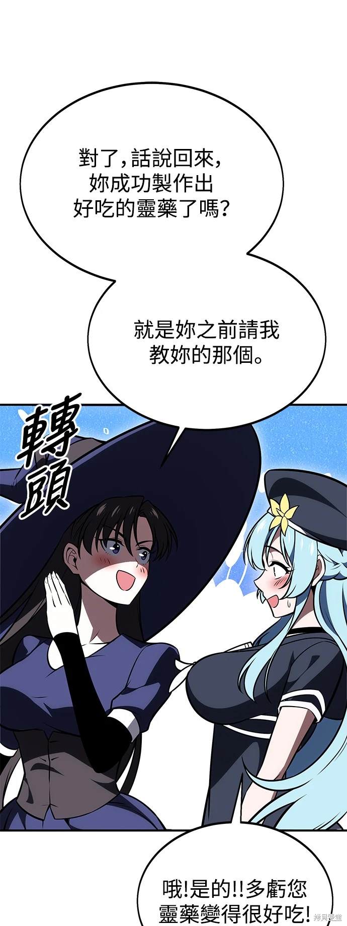 第26话84