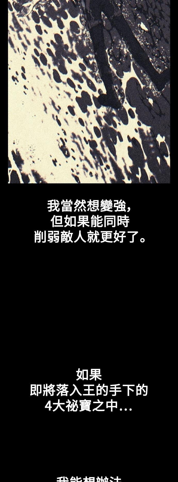 第55话15