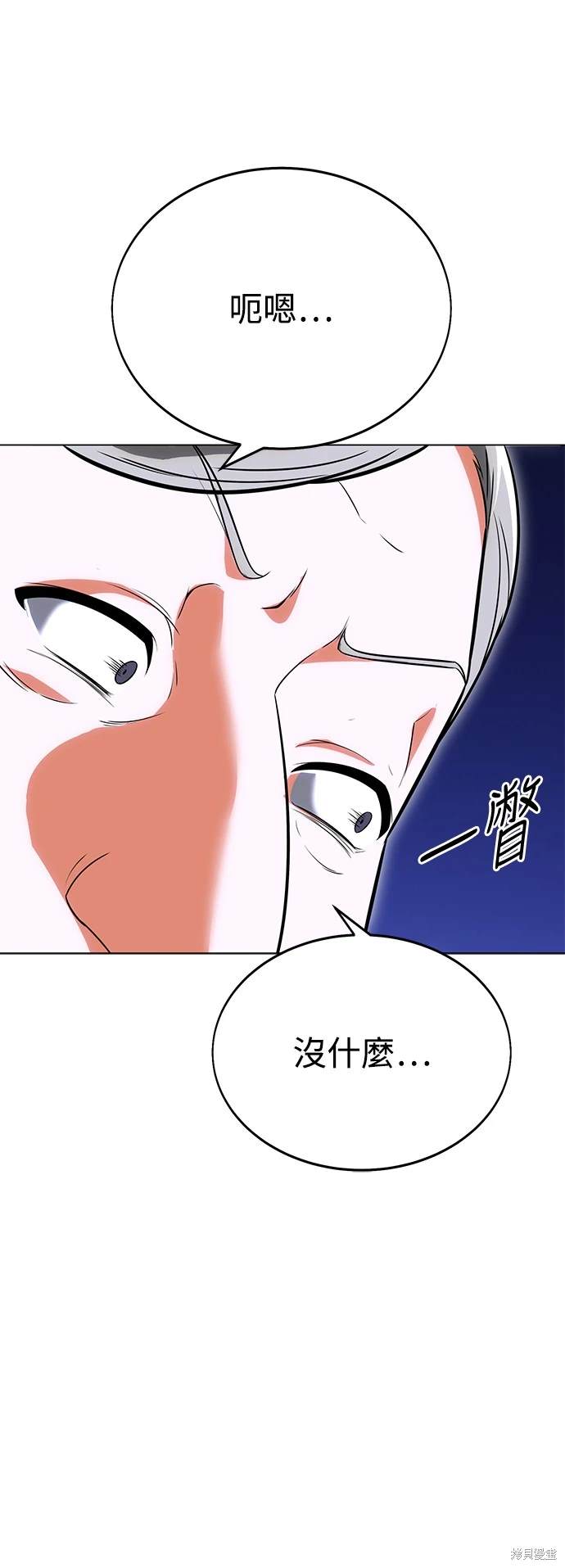 第5话33