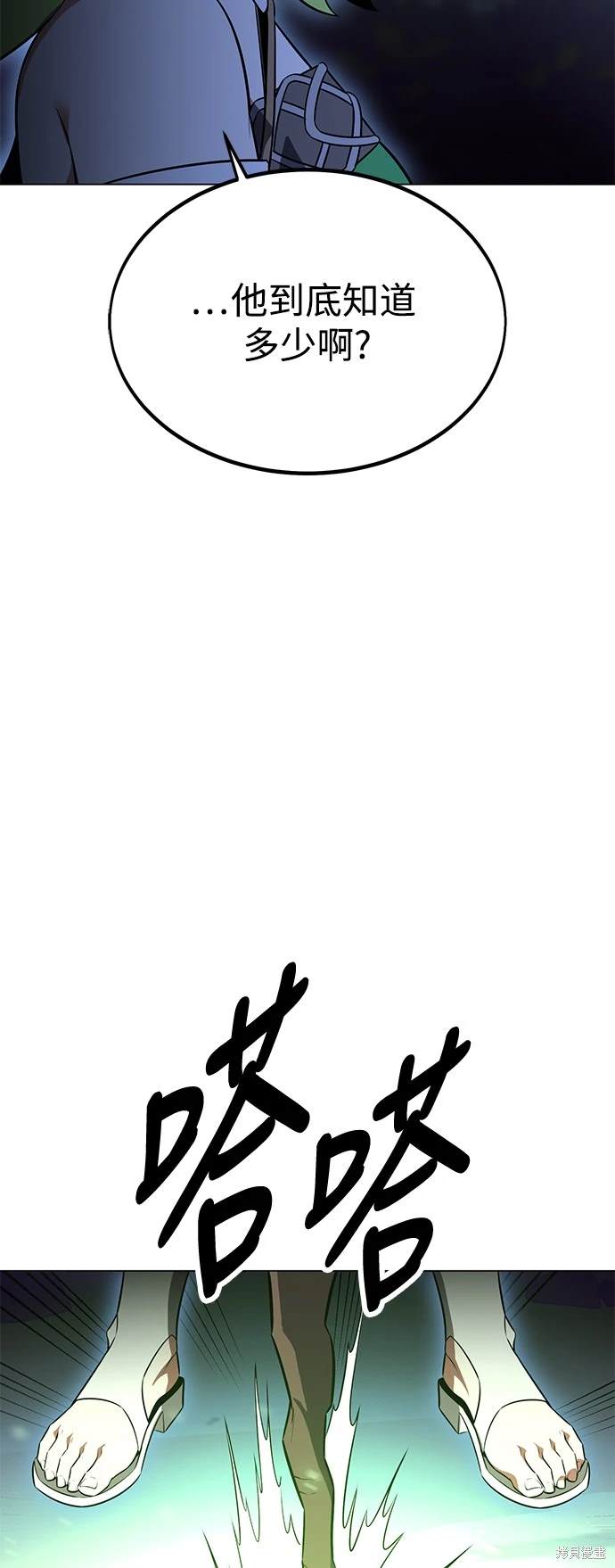 第11话84