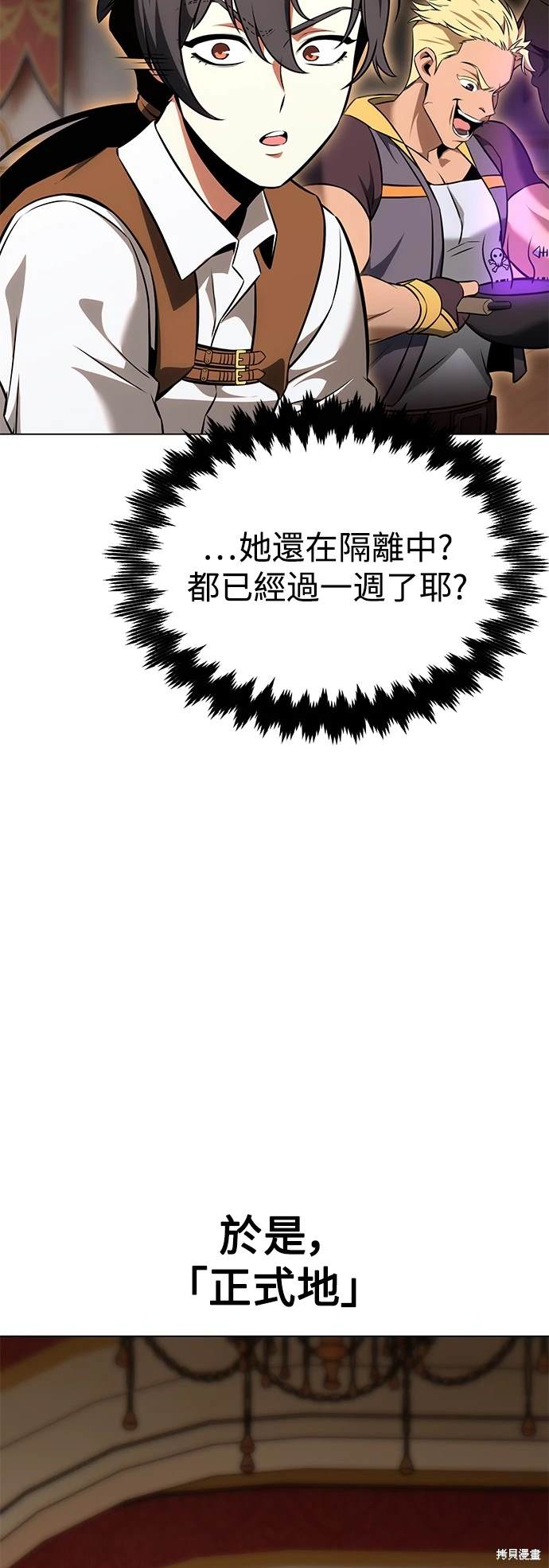 第14话80