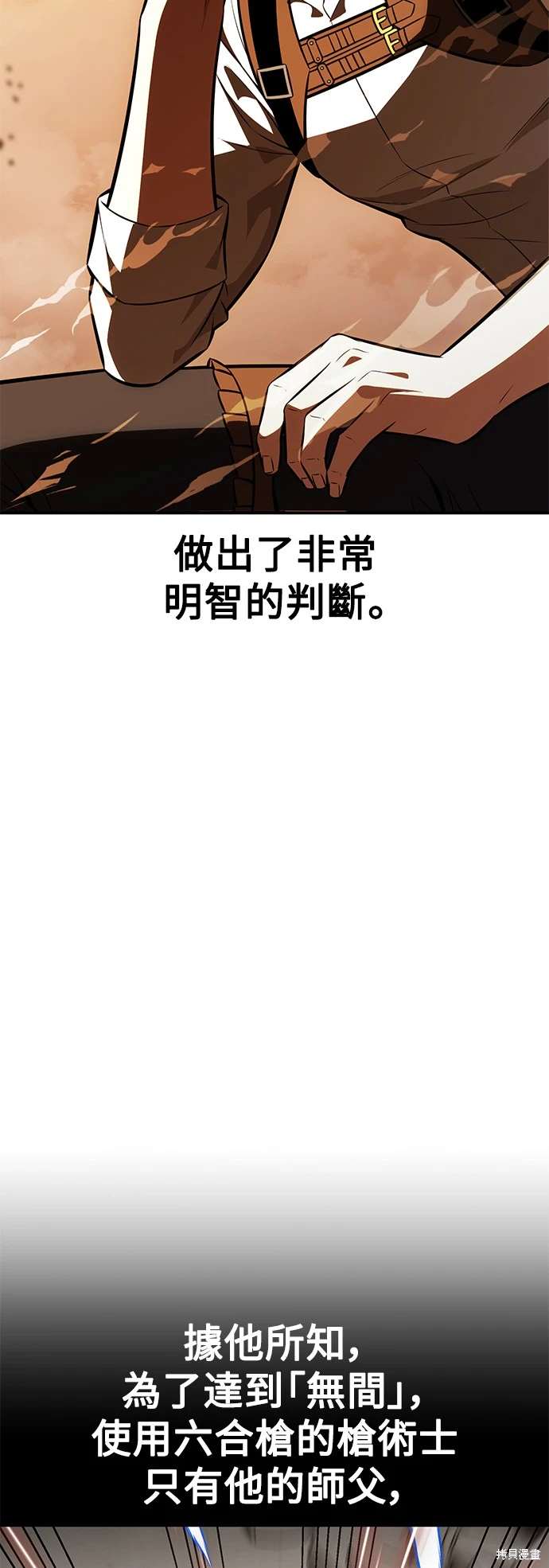 第30话52