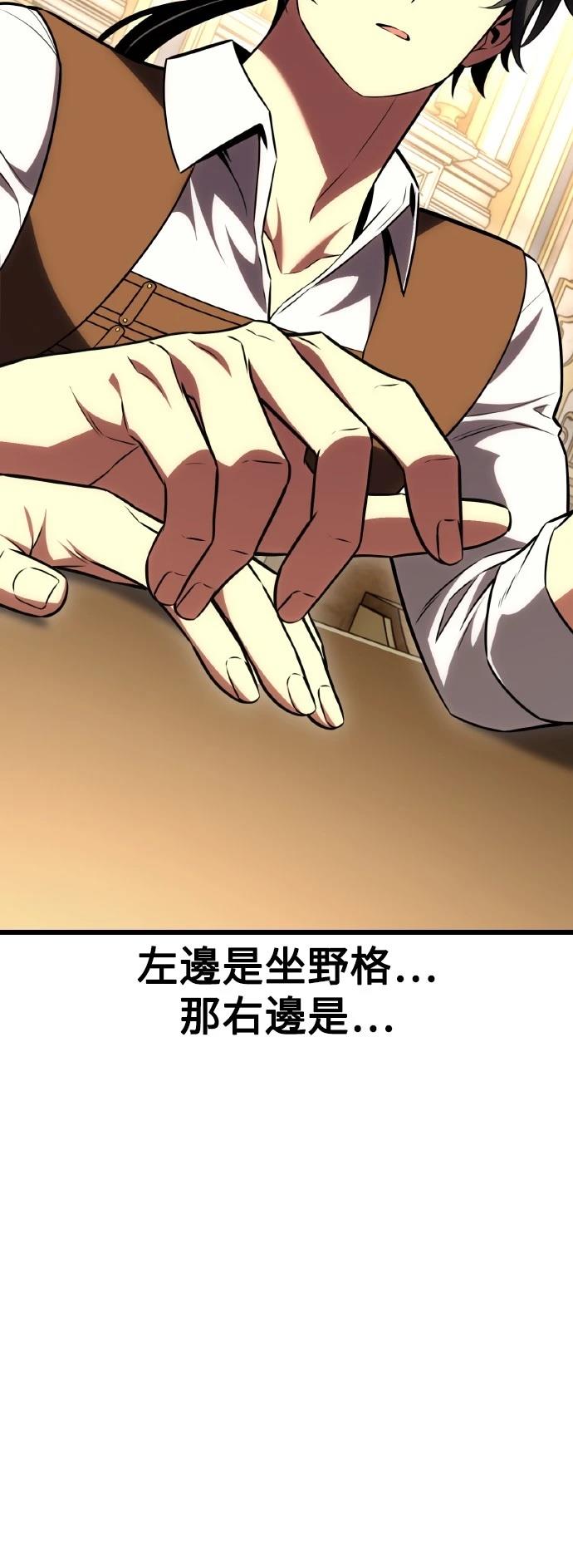 第53话119