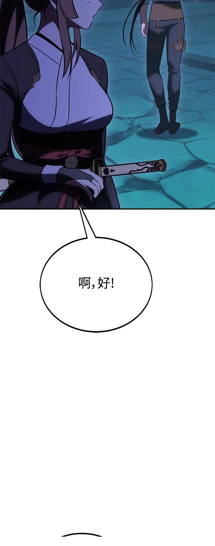 第44话116