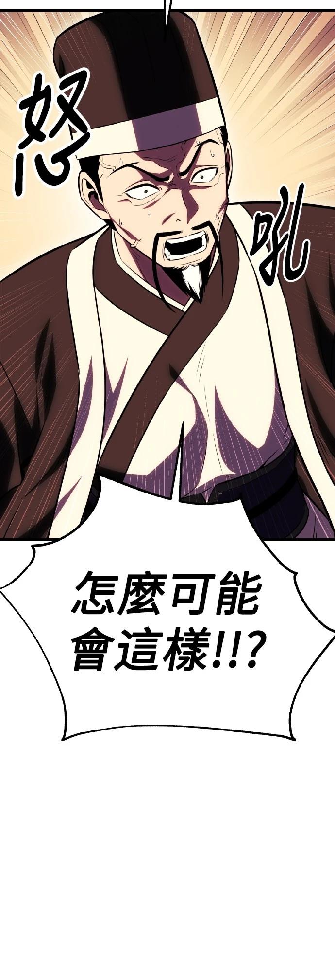 第51话93