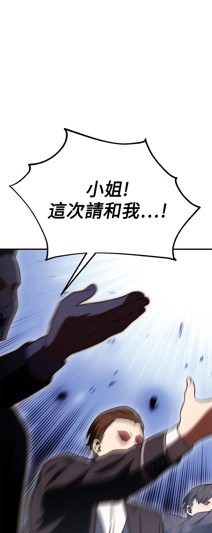 第35话79