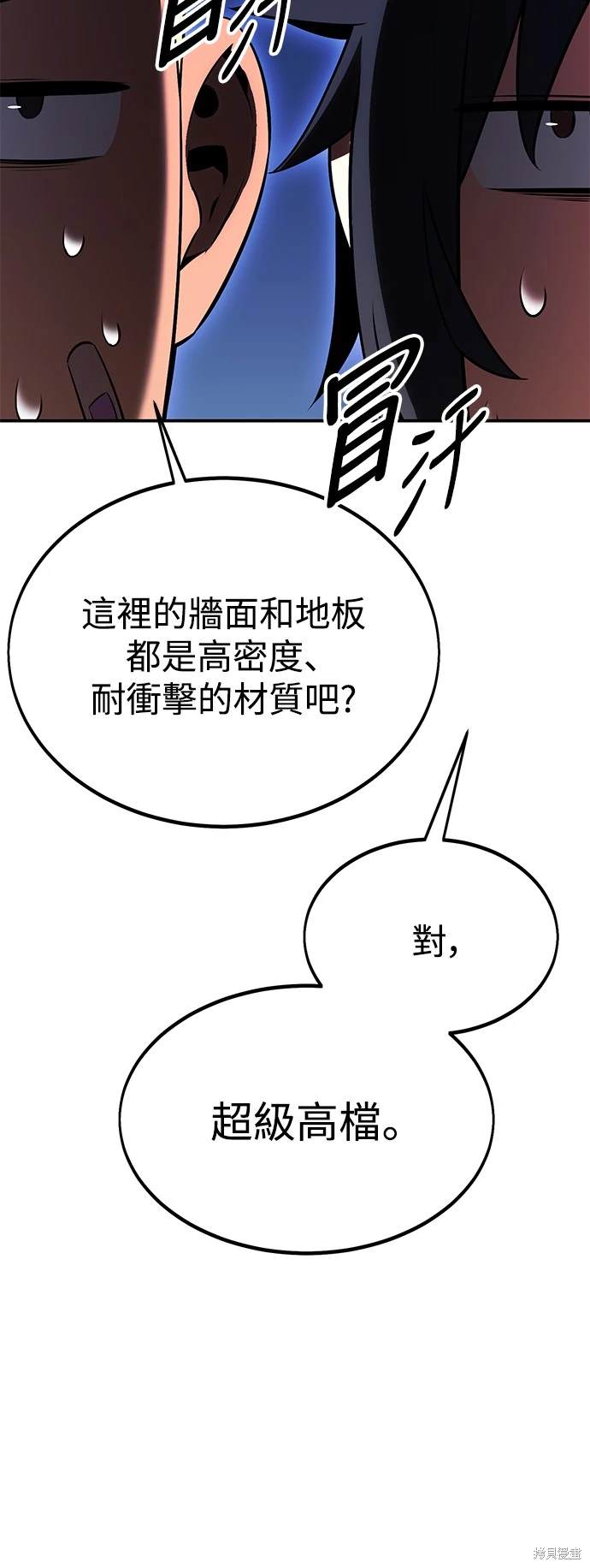 第23话20