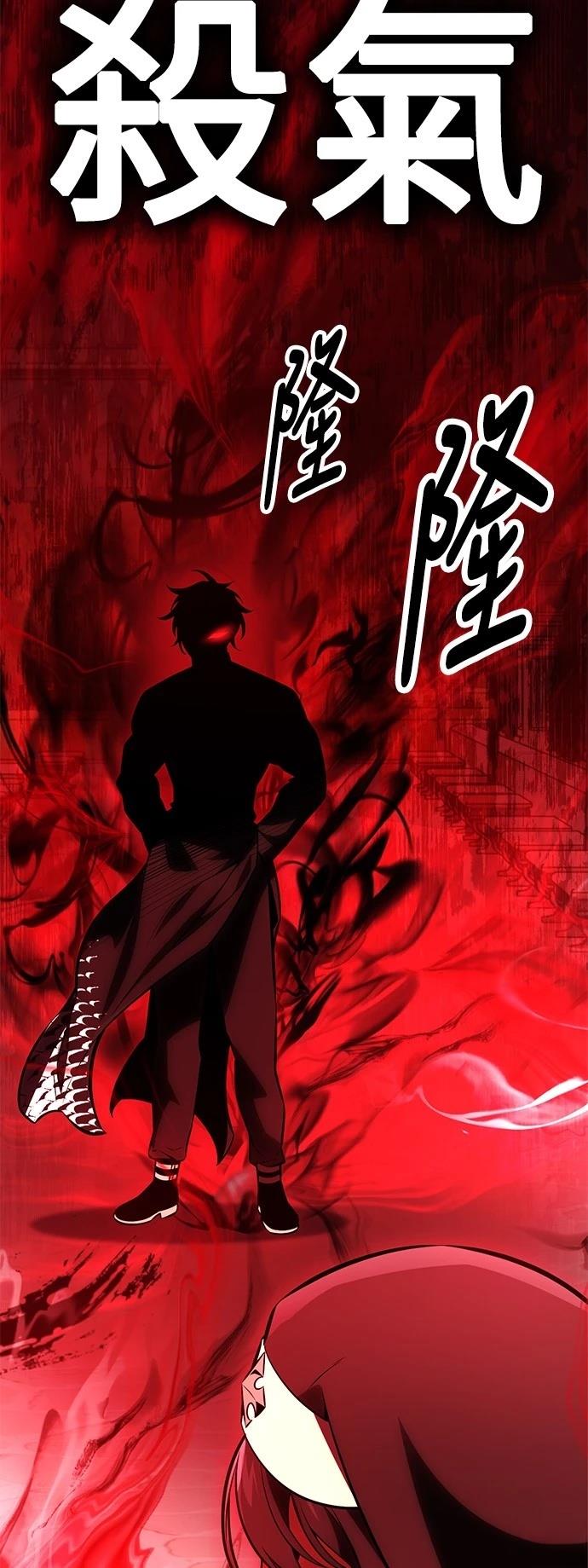 第41话117