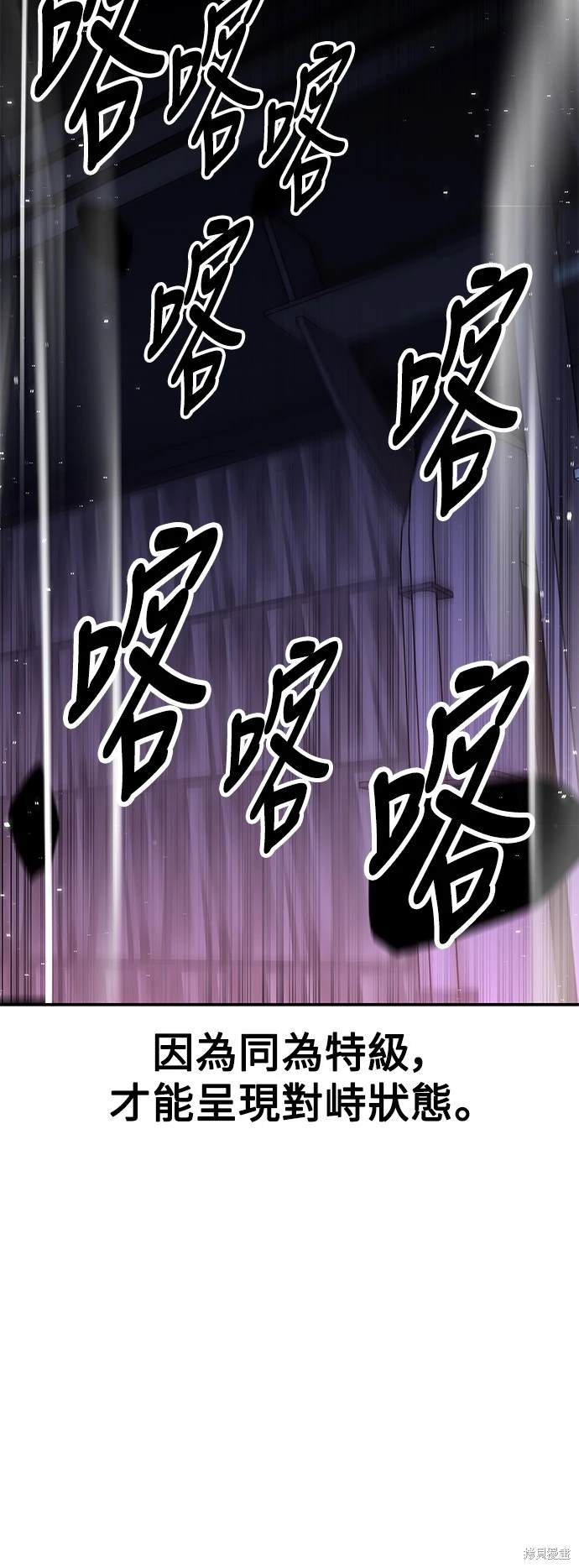 第28话62