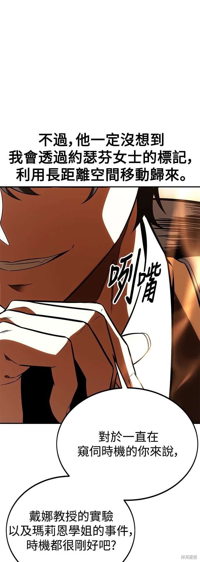 第30话60
