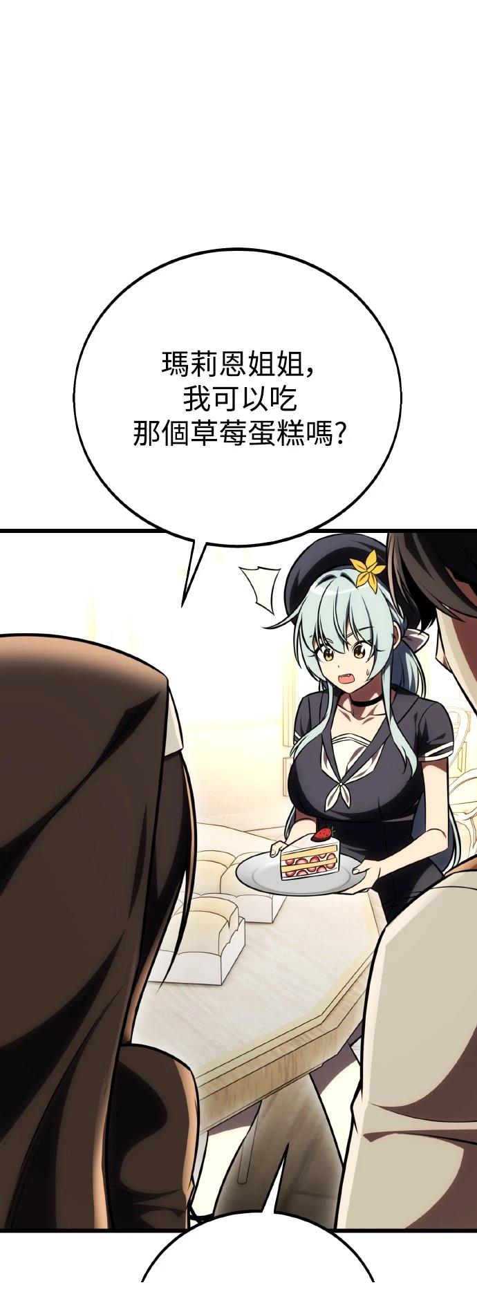 第54话101