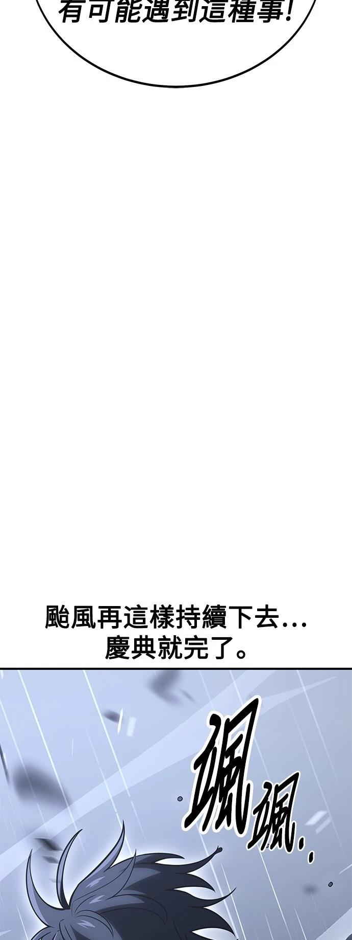 第37话99